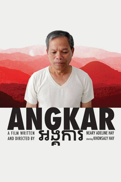Póster de Angkar