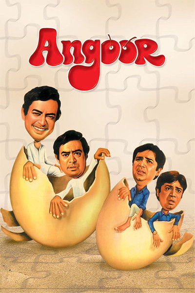 Póster de Angoor