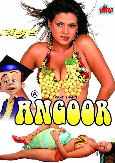Póster de Angoor
