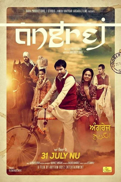 Póster de Angrej