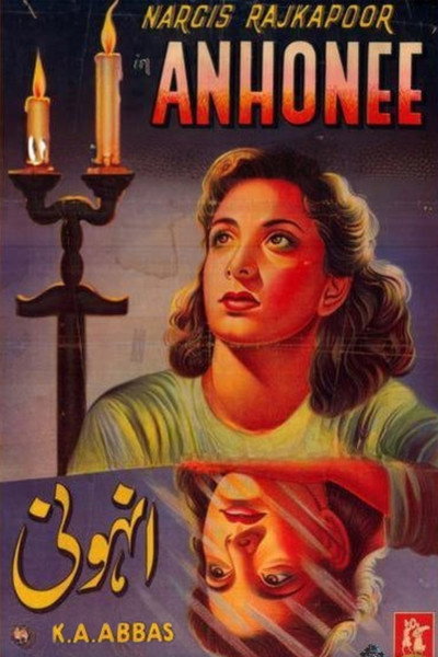 Póster de Anhonee