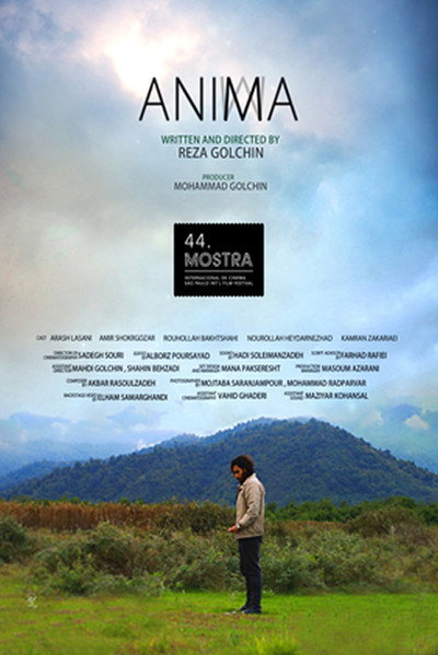 Póster de Anima