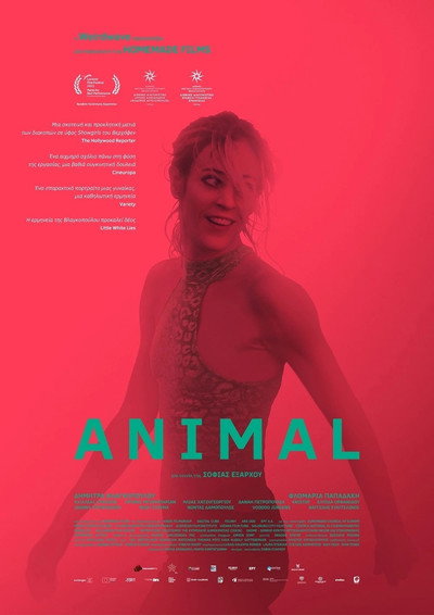 Póster de Animal