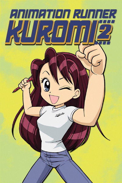 Póster de Animation Runner Kuromi 2