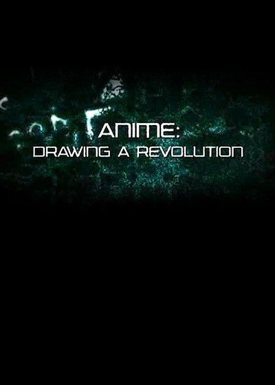 Póster de Anime: Drawing a Revolution