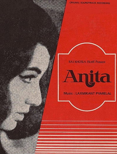Póster de Anita