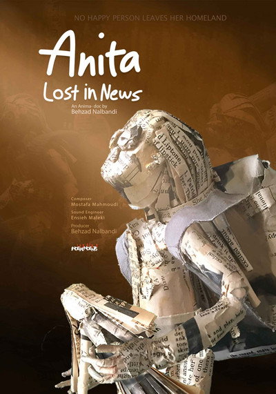 Póster de Anita, lost in the news