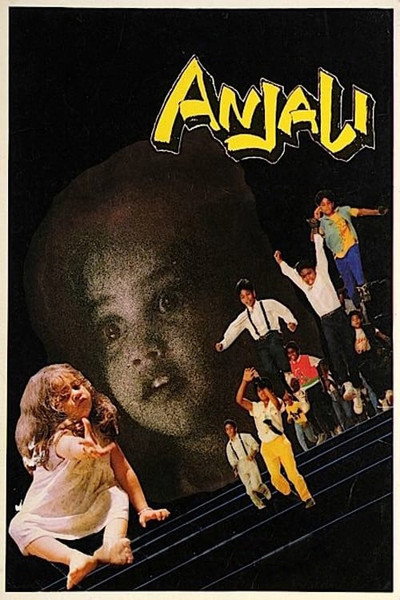 Póster de Anjali