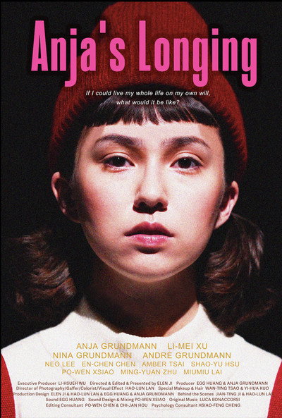 Póster de Anja's Longing