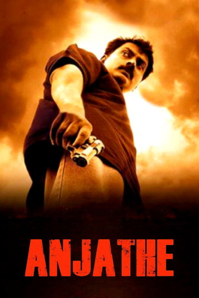 Póster de Anjathe