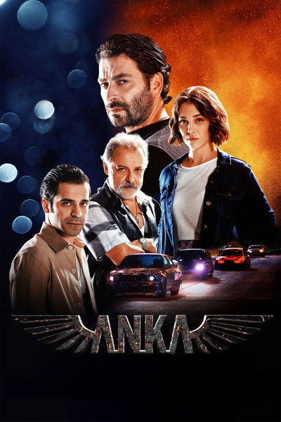 Póster de Anka