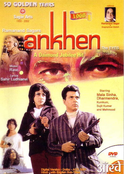 Póster de Ankhen