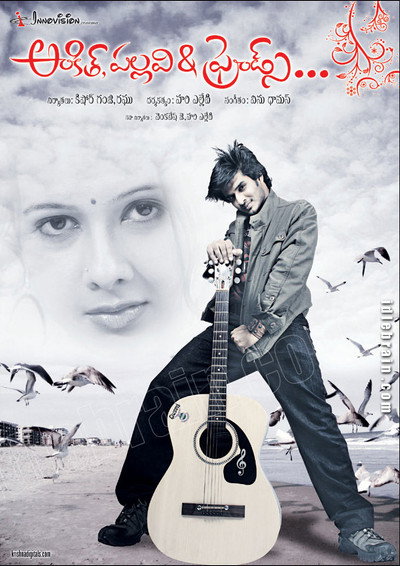 Póster de Ankith Pallavi and Friends