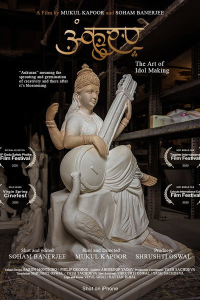 Póster de Ankuran the Art of Idol Making