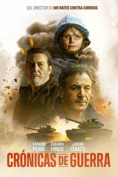 Póster de Anna