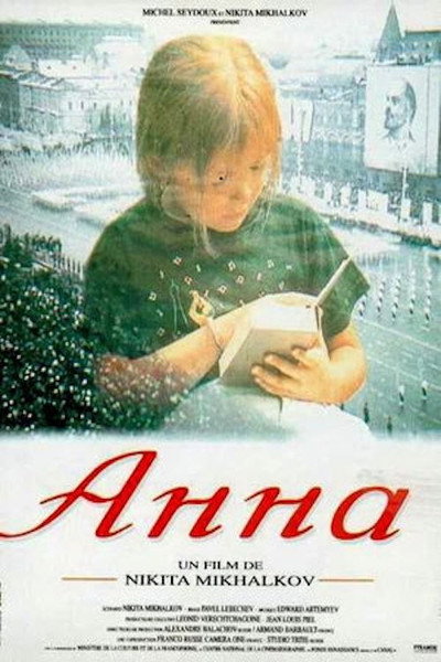 Póster de Anna ot 6 do 18