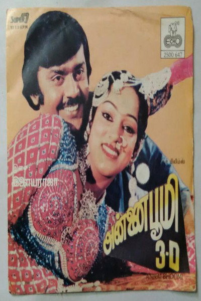 Póster de Annai Bhoomi
