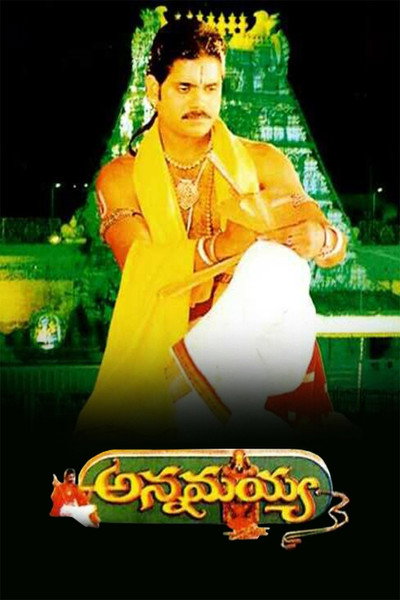 Póster de Annamayya