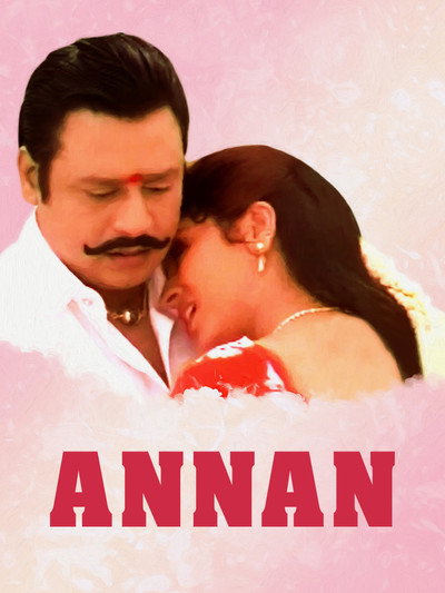 Póster de Annan