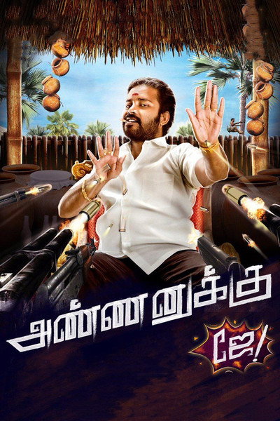 Póster de Annanukku Jai