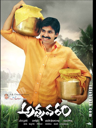 Póster de Annavaram