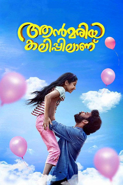 Póster de Annmariya Kalippilanu