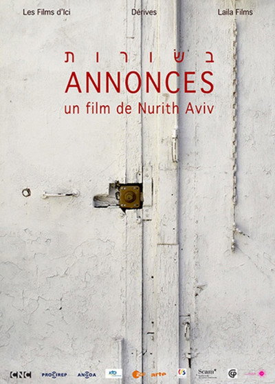 Póster de Announcements