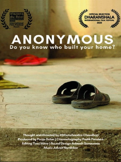 Póster de Anonymous
