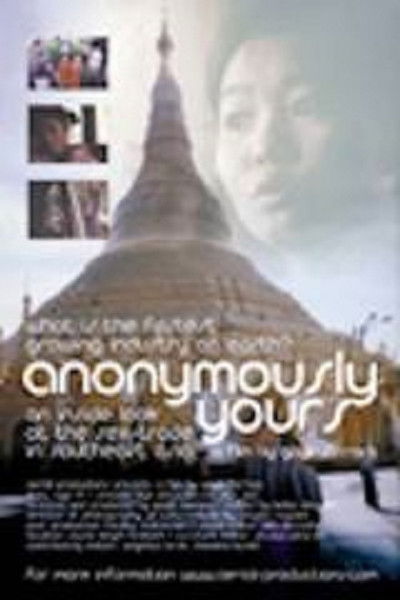 Póster de Anonymously Yours