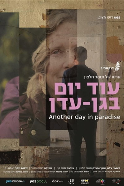 Póster de Another Day in Paradise