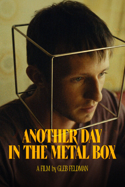 Póster de Another Day in the Metal Box