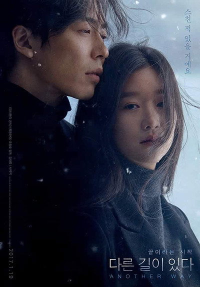 Póster de Another Way