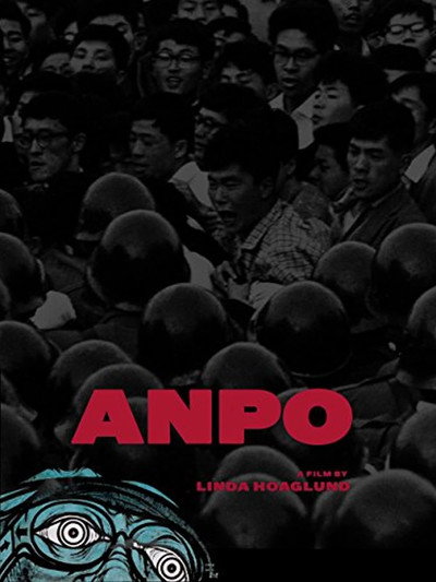 Póster de ANPO: Art X War