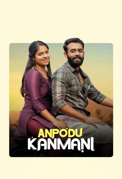 Póster de Anpodu Kanmani