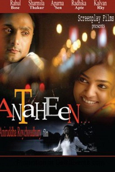 Póster de Antaheen