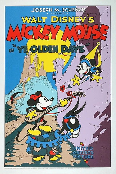 Póster de Antaño