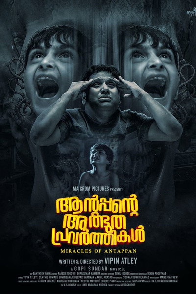 Póster de Antappante Athbudha Pravarthikal