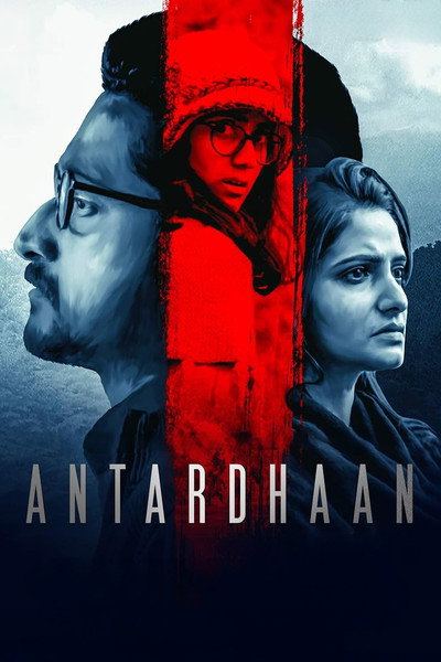 Póster de Antardhaan