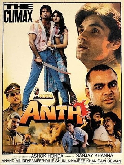 Póster de Anth