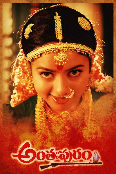 Póster de Anthahpuram