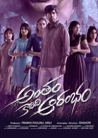 Póster de Antham Kadidi Aarambam