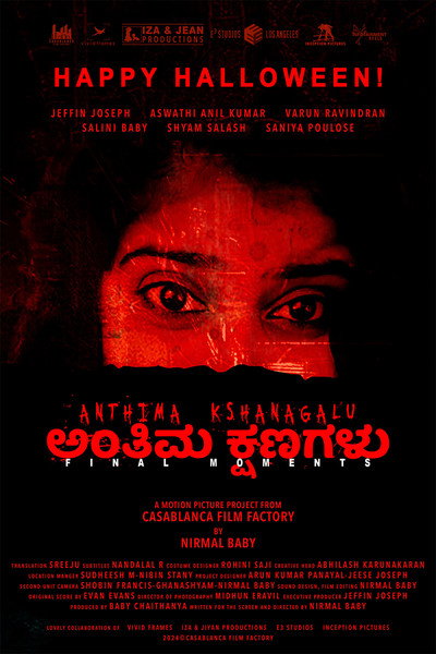 Póster de Anthima Kshanagalu