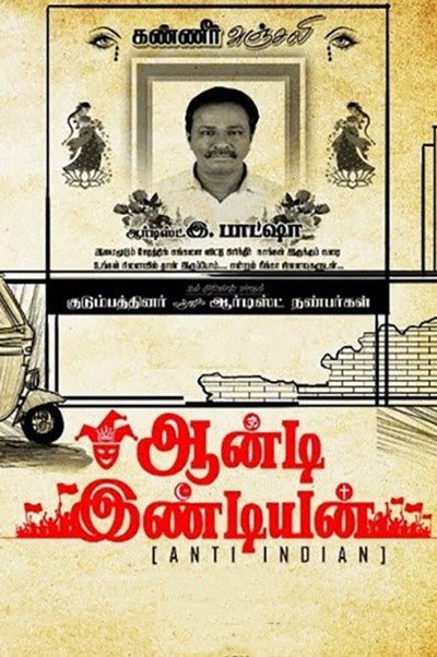 Póster de Anti Indian