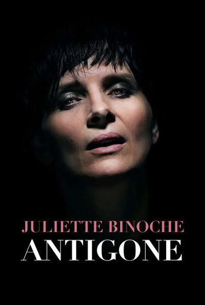 Póster de Antigone at the Barbican