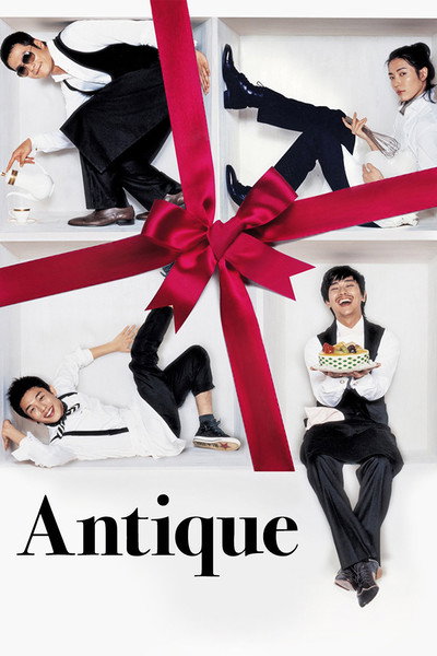 Póster de Antique