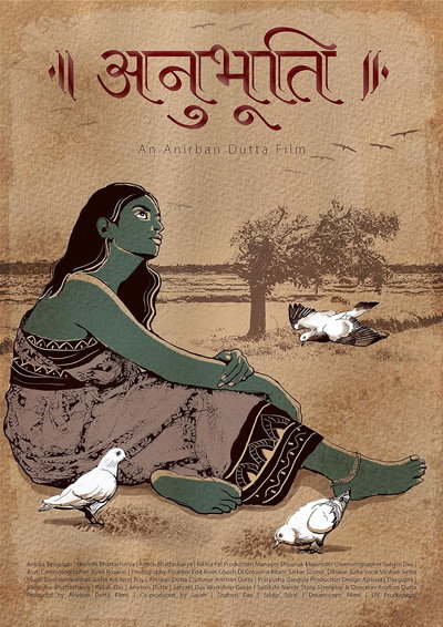 Póster de Anubhuti