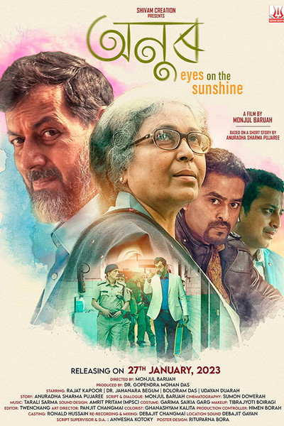 Póster de Anur: Eyes on the sunshine