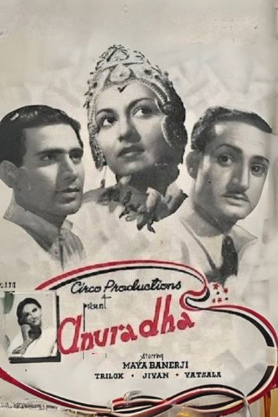 Póster de Anuradha