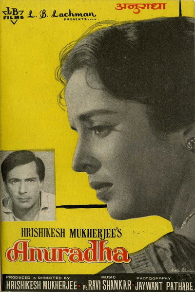 Póster de Anuradha