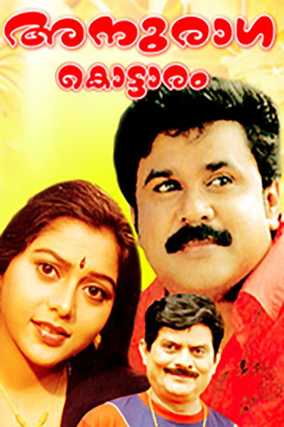 Póster de Anuragakottaram